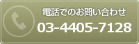 バナー